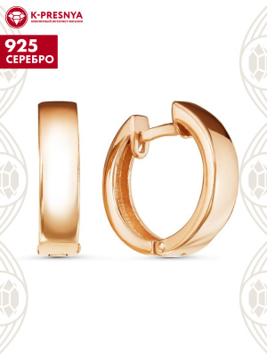 Серьги серебро 925 пробы, покрытие - золочение, без вставок