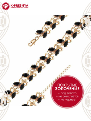 Браслет бижутерия, покрытие - золочение, вставка - фианит (недрагоценный камень)