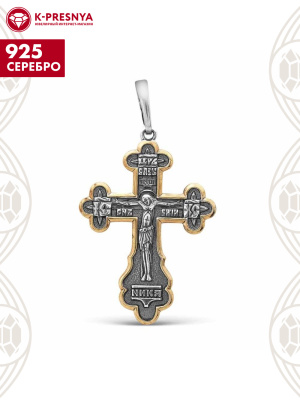 Подвеска серебро 925 пробы, покрытие - оксидирование, выборочное золочение, без вставок