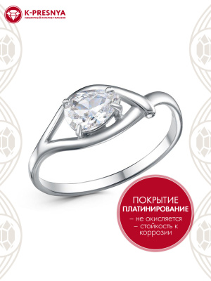 Кольцо бижутерия, покрытие - платинирование, вставка - фианит (недрагоценный камень)