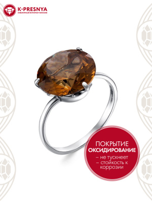 Кольцо серебро 925 пробы, покрытие - оксидирование, вставка - искусственный султанит