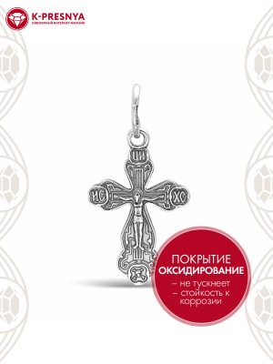 Подвеска серебро 925 пробы, покрытие - оксидирование, без вставок