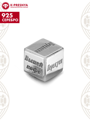 Сувенир серебро 925 пробы, покрытие - оксидирование, без вставок