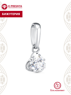 Подвеска бижутерия, покрытие - серебрение, вставка - фианит (недрагоценный камень)