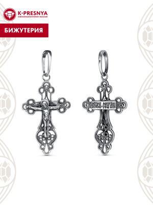 Подвеска бижутерия, покрытие - серебрение с оксидированием, без вставок