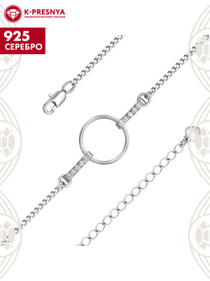 Браслет серебро 925 пробы, покрытие - родирование, вставка - фианит (недрагоценный камень)