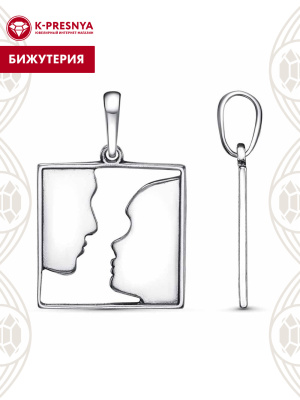 Подвеска бижутерия, покрытие - серебрение с оксидированием, без вставок