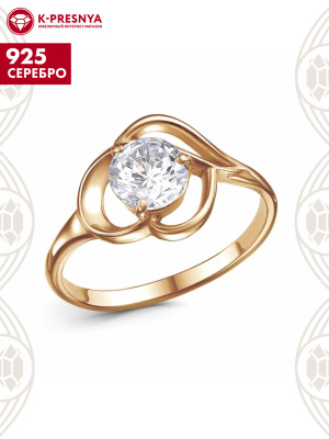 Кольцо серебро 925 пробы, покрытие - золочение, вставка - фианит (недрагоценный камень)