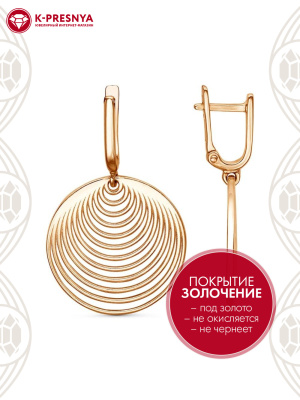 Серьги серебро 925 пробы, покрытие - золочение, без вставок