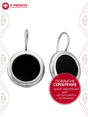 Серьги бижутерия, покрытие - серебрение с оксидированием, вставка - искусственный агат черный