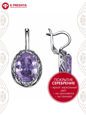 Серьги бижутерия, покрытие - серебрение с оксидированием, вставка - фианит (недрагоценный камень)
