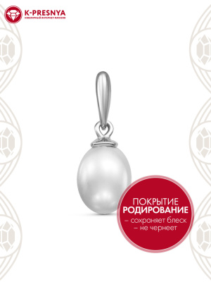 Подвеска серебро 925 пробы, покрытие - родирование, вставка - имитация жемчуга
