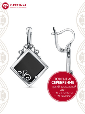 Серьги бижутерия, покрытие - серебрение с оксидированием, вставка - искусственный агат черный