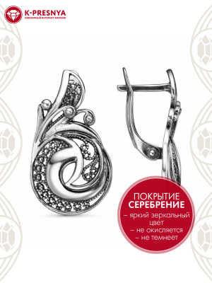 Серьги бижутерия, покрытие - серебрение с оксидированием, без вставок
