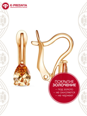 Серьги бижутерия, покрытие - золочение, вставка - фианит (недрагоценный камень)