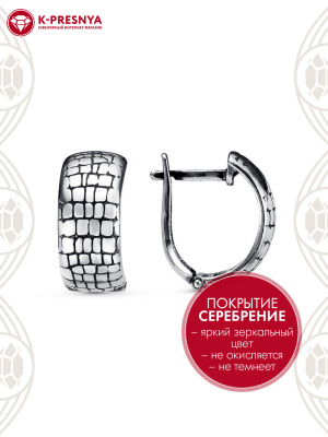 Серьги бижутерия, покрытие - серебрение с оксидированием, без вставок
