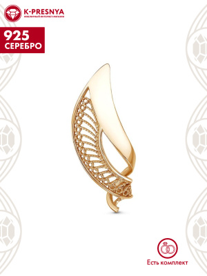 Подвеска серебро 925 пробы, покрытие - золочение, без вставок