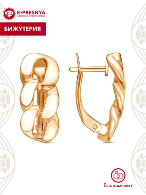 Серьги бижутерия, покрытие - золочение, без вставок