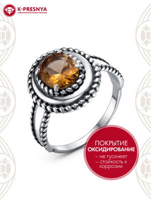 Кольцо серебро 925 пробы, покрытие - оксидирование, вставка - искусственный султанит