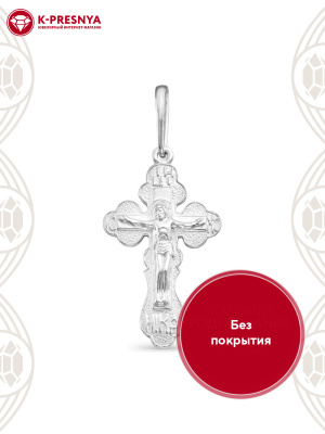 Подвеска серебро 925 пробы, без покрытия, без вставок