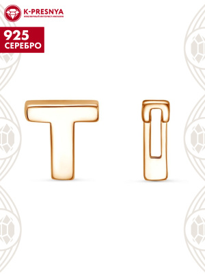 Подвеска серебро 925 пробы, покрытие - золочение, без вставок