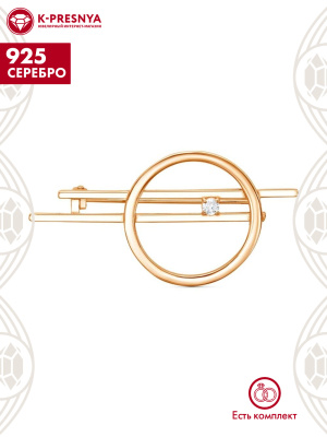 Брошь серебро 925 пробы, покрытие - золочение, вставка - фианит (недрагоценный камень)