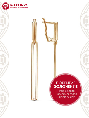 Серьги бижутерия, покрытие - золочение, без вставок