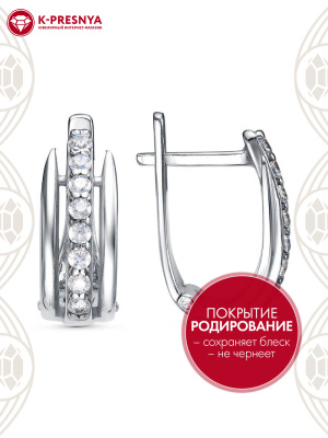Серьги серебро 925 пробы, покрытие - родирование, вставка - фианит (недрагоценный камень)
