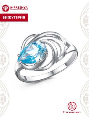 Кольцо бижутерия, покрытие - платинирование, вставка - фианит (недрагоценный камень)