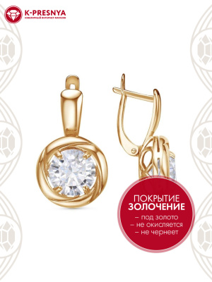 Серьги бижутерия, покрытие - золочение, вставка - фианит (недрагоценный камень)