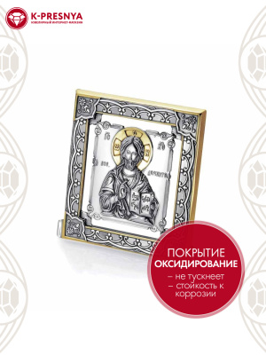 Икона "господь вседержитель" серебро 925 пробы, покрытие - оксидирование, выборочное золочение, без вставок