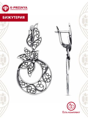 Серьги бижутерия, покрытие - серебрение с оксидированием, без вставок