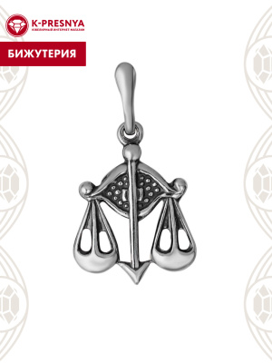 Подвеска бижутерия, покрытие - серебрение с оксидированием, без вставок