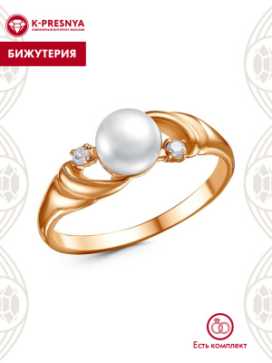 Кольцо бижутерия, покрытие - золочение, вставка - культивированный жемчуг, фианит (недрагоценный камень)