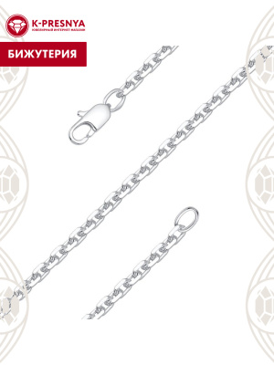 Браслет бижутерия, покрытие - серебрение, без вставок