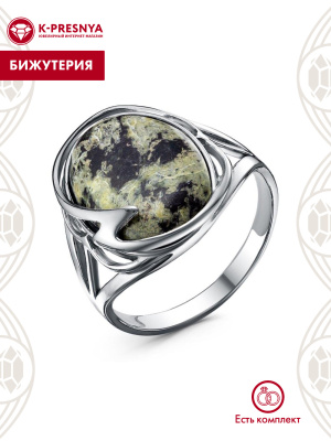 Кольцо бижутерия, покрытие - серебрение с оксидированием, вставка - змеевик Кольцо бижутерия, покрытие - серебрение с оксидированием, вставка - змеевик