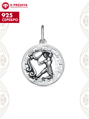 Подвеска "водолей" серебро 925 пробы, покрытие - оксидирование, без вставок