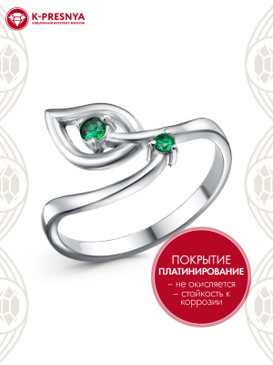 Кольцо бижутерия, покрытие - платинирование, вставка - искусственная шпинель