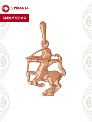 Подвеска бижутерия, покрытие - золочение, без вставок