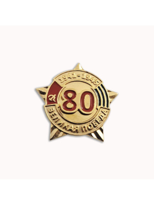 Значок бижутерия, покрытие - золочение, отделка - эмаль, без вставок