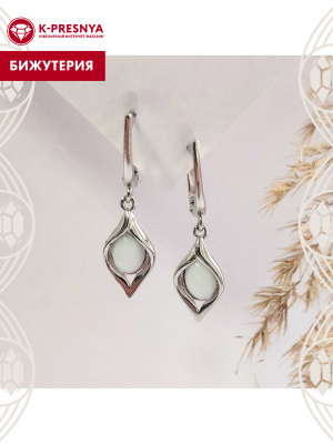 Серьги бижутерия, покрытие - платинирование, вставка - искусственный агат белый