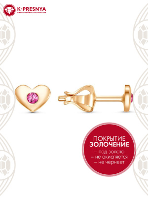 Серьги бижутерия, покрытие - золочение, вставка - стекло ювелирное preciosa