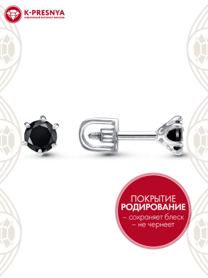 Серьги серебро 925 пробы, покрытие - родирование, вставка - фианит (недрагоценный камень)