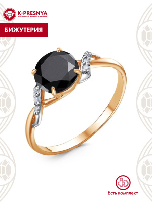 Кольцо бижутерия, покрытие - золочение, выборочное родирование, вставка - фианит (недрагоценный камень)