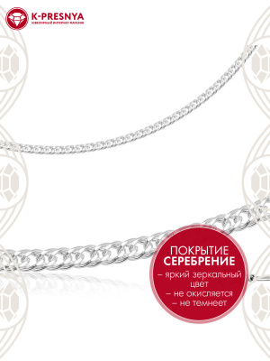 Браслет бижутерия, покрытие - серебрение, без вставок