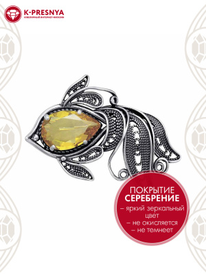 Брошь бижутерия, покрытие - серебрение с оксидированием, вставка - фианит (недрагоценный камень)