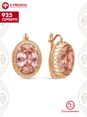 Серьги серебро 925 пробы, покрытие - золочение, вставка - фианит (недрагоценный камень)