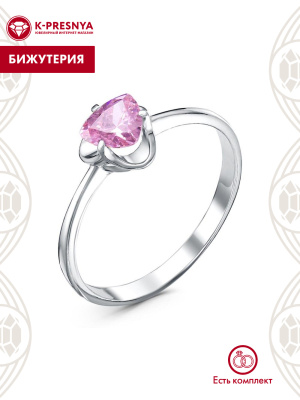 Кольцо бижутерия, покрытие - серебрение, вставка - фианит (недрагоценный камень)