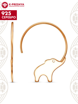 Серьги серебро 925 пробы, покрытие - золочение, без вставок