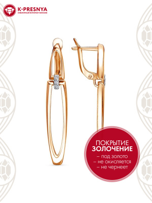 Серьги серебро 925 пробы, покрытие - золочение, выборочное родирование, вставка - фианит (недрагоценный камень)